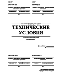Сертификация кондитерских изделий Железногорске Разработка ТУ и другой нормативно-технической документации